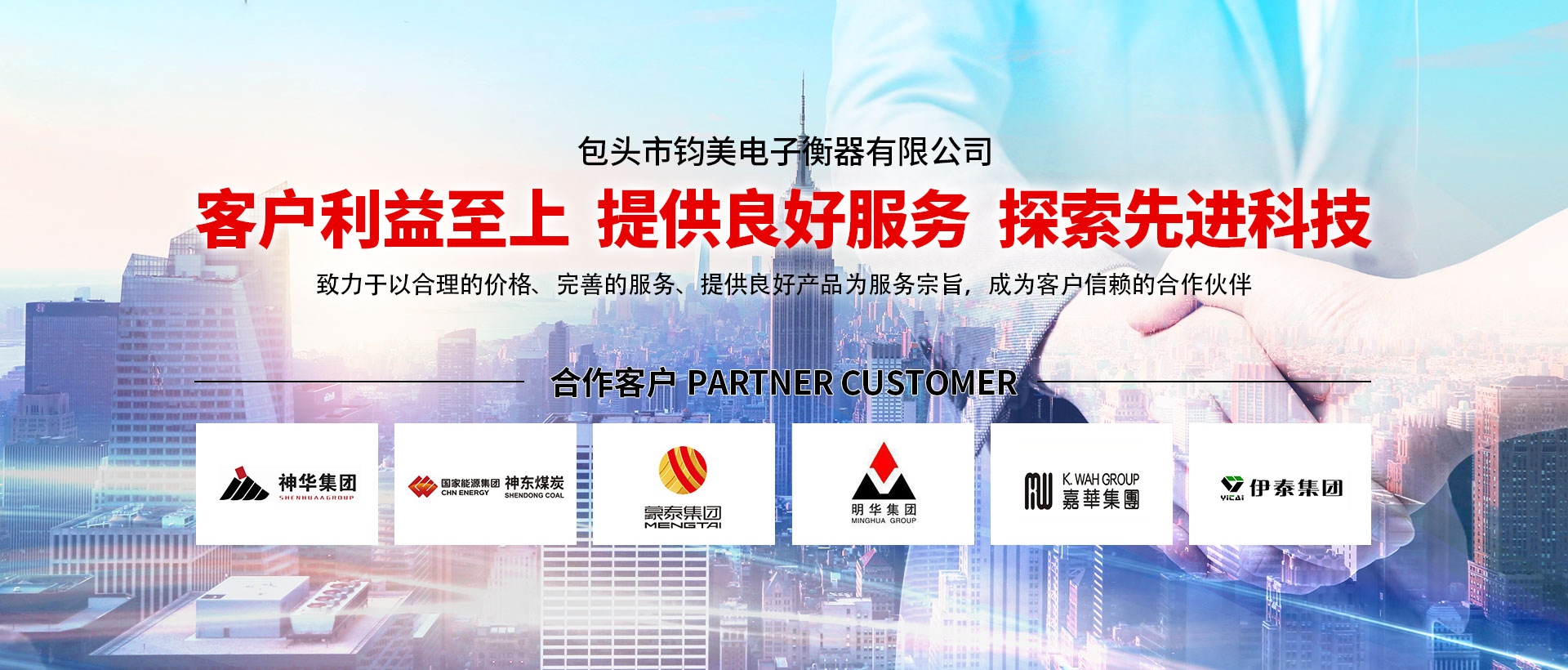 乐鱼体育登录入口装载机电子秤