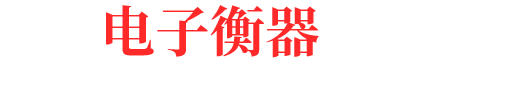 乐鱼体育登录入口